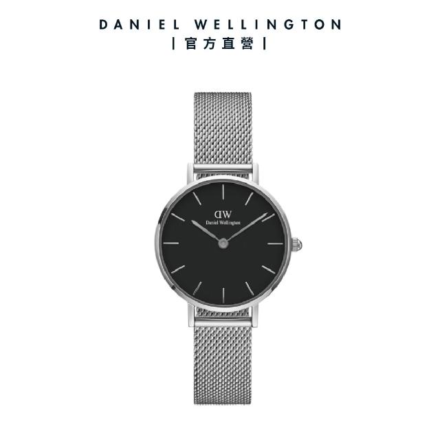 【Daniel Wellington】DW 手錶  Petite 系列 28mm 米蘭錶+贈手環(1+1 超值禮盒組)