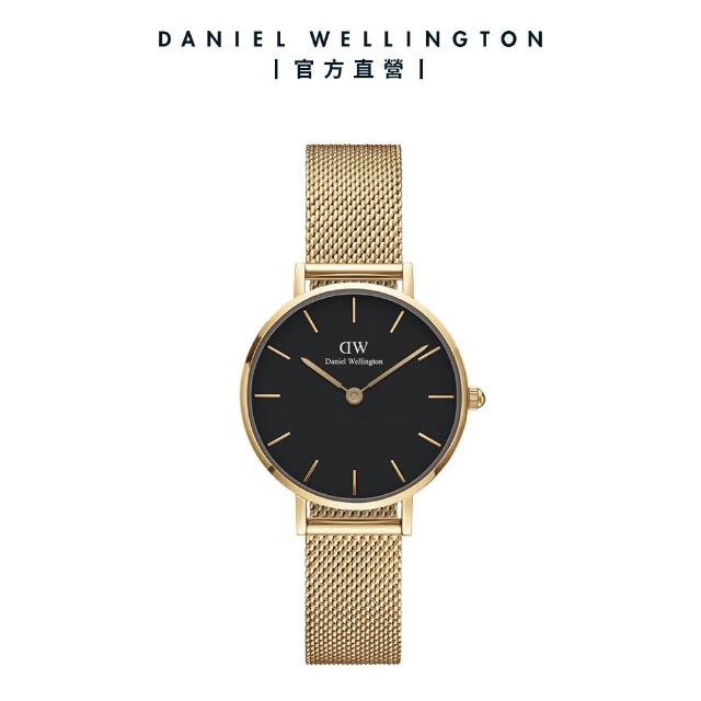 【Daniel Wellington】DW 手錶  Petite 系列 28mm 米蘭錶+贈手環(1+1 超值禮盒組)