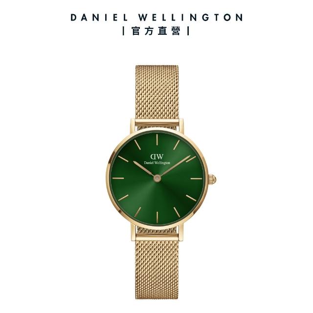 【Daniel Wellington】DW 手錶  Petite 系列 28mm 米蘭錶+贈手環(1+1 超值禮盒組)