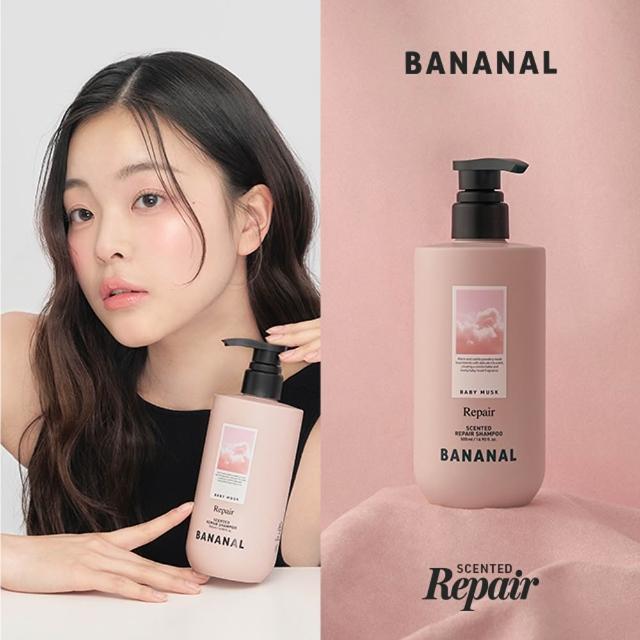 【BANANAL】韓國洗髮精500ml 2入組(深層修護/強韌健髮/淨化蓬鬆/香氣維持)
