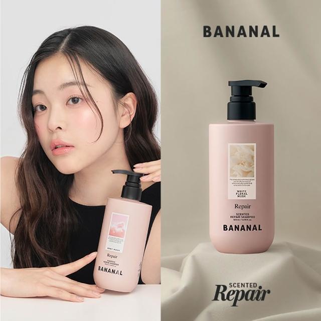 【BANANAL】韓國洗髮精500ml 2入組(深層修護/強韌健髮/淨化蓬鬆/香氣維持)