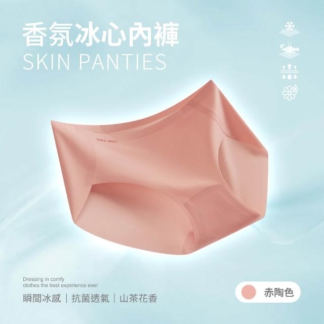 【ONE BOY】山茶花香氛冰感A+級透氣抗菌無痕冰心內褲(N250817)