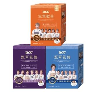 【UCC】冠軍監修系列蜜柑堅果/醇香果調/甘醇橙香濾掛式咖啡6盒(共60入;10gx10入/盒;3種風味)