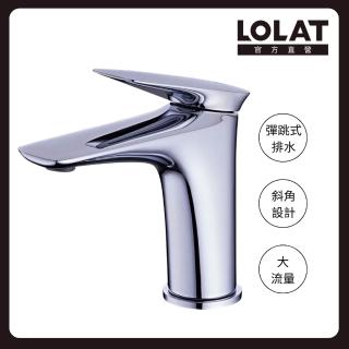 【LOLAT 羅力】彈跳式臉盆水龍頭單孔安裝穩定控水BNX2587(不含安裝)