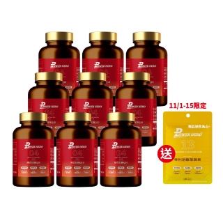 【PowerHero 勁漢英雄】納豆紅麴Q10膠囊x9盒(60顆/盒、日本專利地龍溶激酶、高活性納豆激酶)