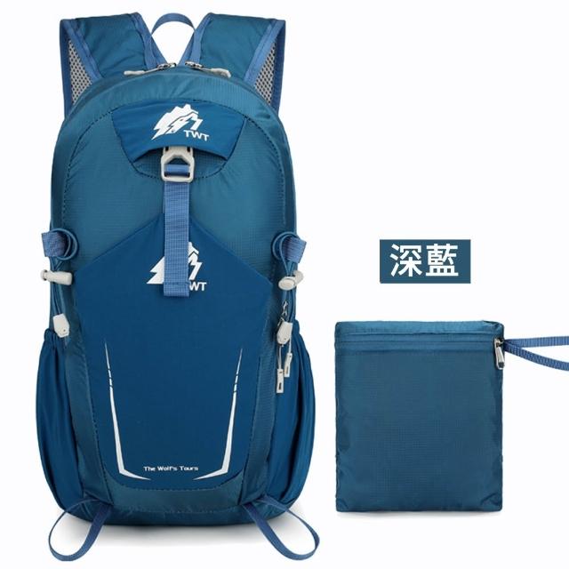 【MUAN】輕量機能折疊後背包 防水耐磨戶外登山包 運動健身旅遊收納袋(防刮耐磨/攻頂包/隨身背包/便攜減壓)