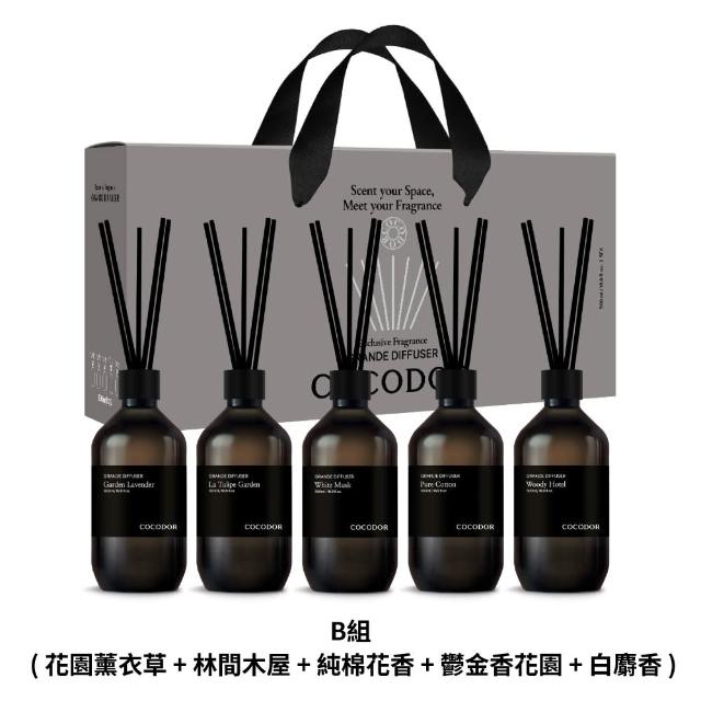 【COCODOR】大容量 Grande臻藏系列 擴香5入禮盒組(500mlx5/香氛/官方直營/送禮/七夕情人節)