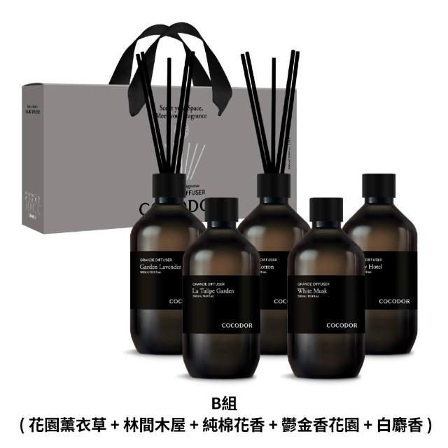 【COCODOR】大容量 Grande臻藏系列 擴香5入禮盒組(500mlx5/韓國香氛/官方直營/送禮)