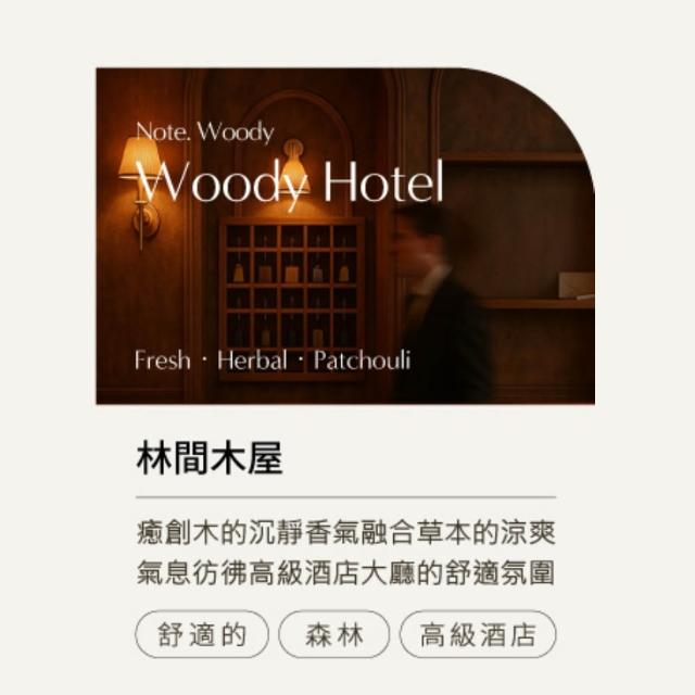 【COCODOR】香氛噴霧500ml(多款任選/官方直營/衣物香水/空間噴霧/織品除臭)