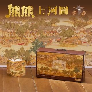 【Pintoo】SMART - 熊熊上河圖 - 全景長版拼圖5600片(益智拼圖/新年禮盒)