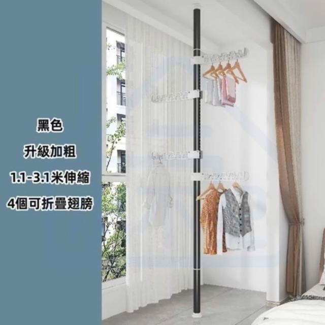 【UVLED 鈺創合成】免打孔頂天立地衣帽架-1立4翅膀(頂天立地衣架 衣帽架 掛衣架 衣帽架 伸縮桿 晾衣架)