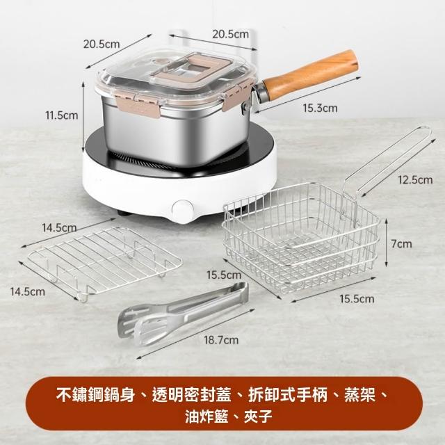 【佳美多】鍋 油炸鍋 不鏽鋼方形油炸鍋 家用奶鍋 戶外便攜炸鍋 煮面鍋 多功能鍋(2.5L 可拆卸 壹鍋多用)