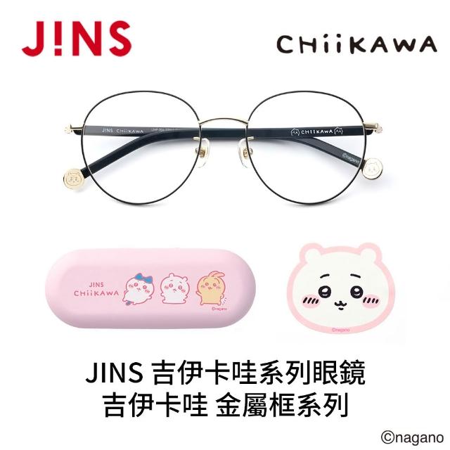 【JINS】吉伊卡哇系列光學眼鏡 吉伊卡哇 金屬框系列-多色任選(UMF-25A-278)