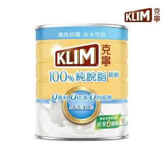 【KLIM 克寧】100%純脫脂奶粉 750g/罐(無塑膠蓋環保版本/熱量減量)