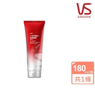【VS 沙宣】絲滑盈亮潤髮乳 180ml(改善枯損髮)