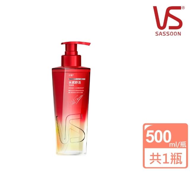 【VS 沙宣】Genesis紅光瓶洗髮露500ml(水感舒活/強韌豐盈/淨屑平衡/控油蓬鬆)