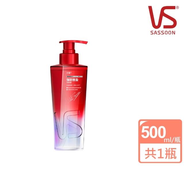 【VS 沙宣】Genesis紅光瓶洗髮露500ml(水感舒活/強韌豐盈/淨屑平衡/控油蓬鬆)