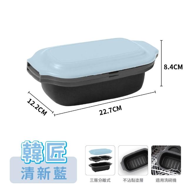 【ONE HOUSE】韓匠3件組 微波專用快速料理盒/經典盒(微波專用/微波盒/煎魚神器/微波調理鍋/不沾鍋/煎鍋)