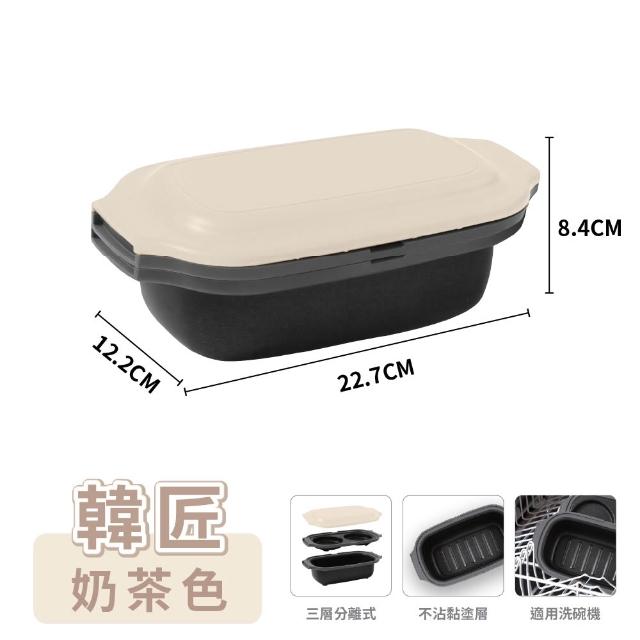 【ONE HOUSE】韓匠3件組 微波專用快速料理盒/經典盒(微波專用/微波盒/煎魚神器/微波調理鍋/不沾鍋/煎鍋)