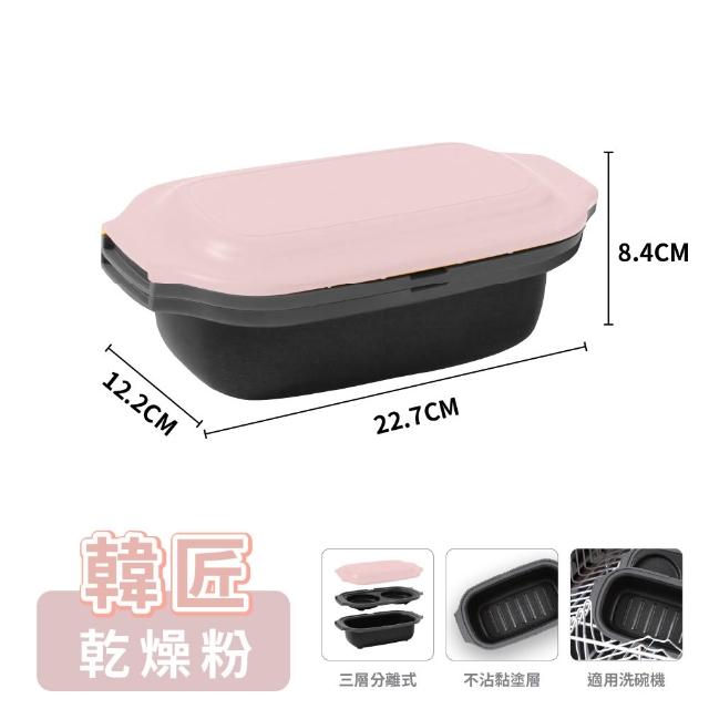 【ONE HOUSE】韓匠3件組 微波專用快速料理盒/經典盒(微波專用/微波盒/煎魚神器/微波調理鍋/不沾鍋/煎鍋)
