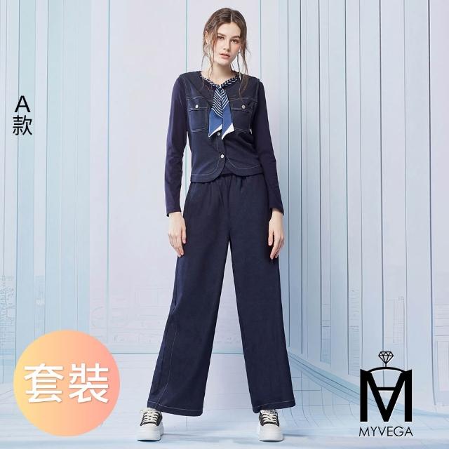 【MYVEGA 麥雪爾】MA丹寧牛仔/學院風格紋套裝三件組-二款任選(女上衣/套裝/真三件套裝)