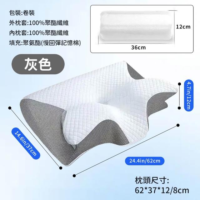 【雅格納】人體工學 蝴蝶枕(蝶形枕 記憶枕 枕頭 側睡枕 趴睡枕 4D蝶型枕 止鼾枕)