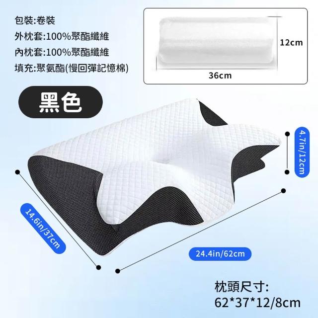 【雅格納】人體工學 蝴蝶枕(蝶形枕 記憶枕 枕頭 側睡枕 趴睡枕 4D蝶型枕 止鼾枕)