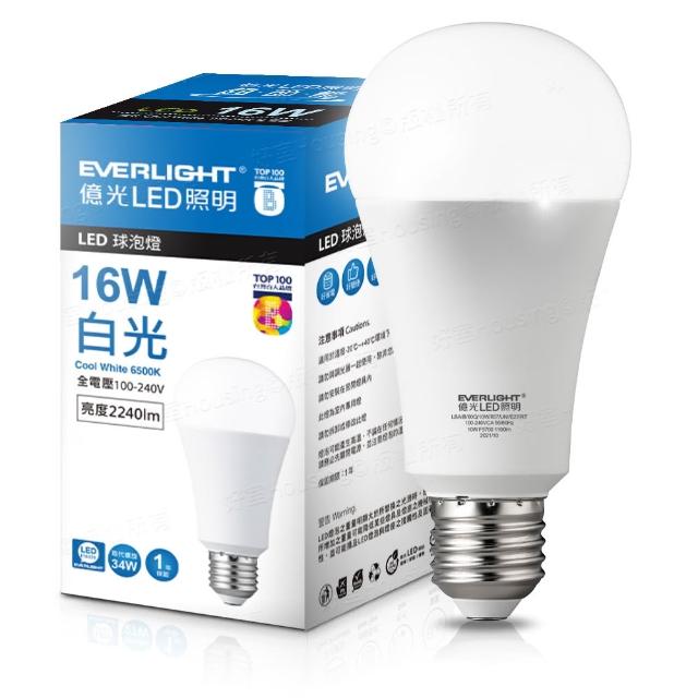 【Everlight 億光】16W 戰鬥款 LED燈泡 全電壓 一年保固(白光/黃光/自然光)