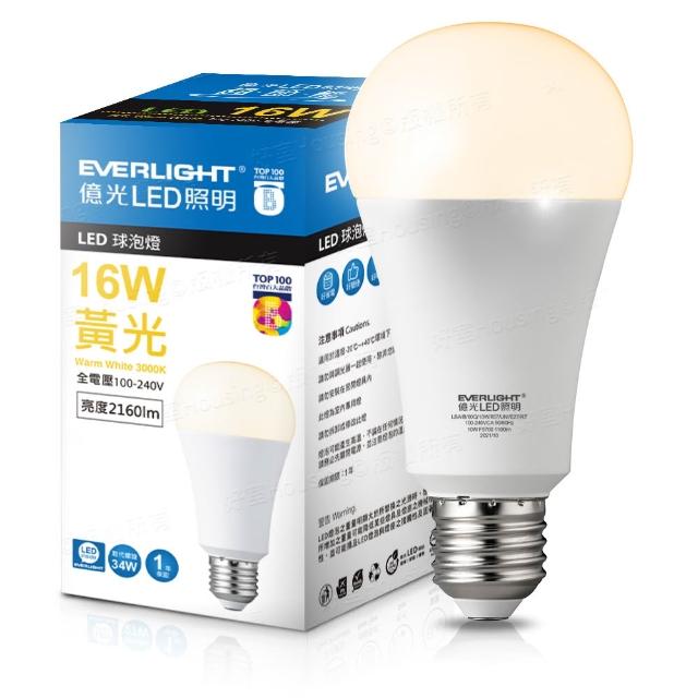 【Everlight 億光】16W 戰鬥款 LED燈泡 全電壓 一年保固(白光/黃光/自然光)