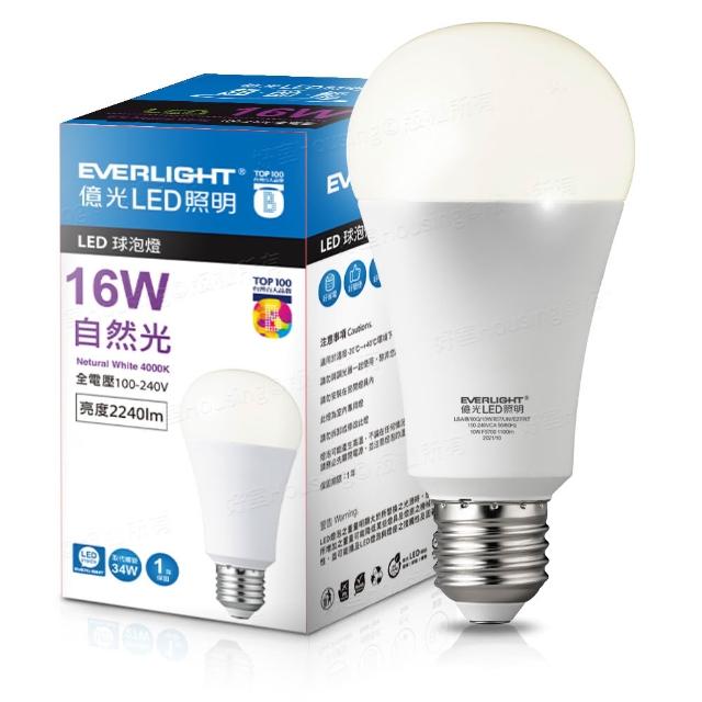 【Everlight 億光】16W 戰鬥款 LED燈泡 全電壓 一年保固(白光/黃光/自然光)