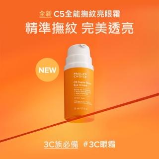 即期品【PAULA’S CHOICE 寶拉珍選】C5全能撫紋亮眼霜15ml