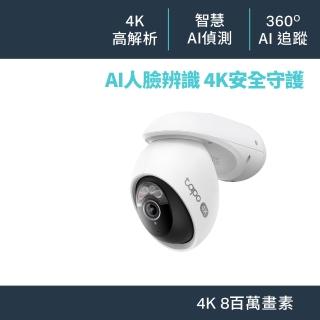 【TP-Link】4K 800萬畫素 Wi-Fi可旋轉室外監視器 人臉辨識(Tapo C560WS)