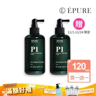 【EPURE】P1 毛囊深層淨化液120ml (混和肌/油肌/前導液/精華/軟化角質/頭皮護理)