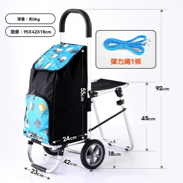 【達派屋】買菜小拉車 可坐人 爬樓輪 送彈力繩(收納推車 菜籃車 購物車 折疊手拉車 快遞拉車 預售12天)
