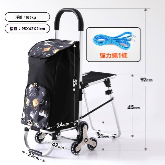 【達派屋】買菜小拉車 可坐人 爬樓輪 送彈力繩(收納推車 菜籃車 購物車 折疊手拉車 快遞拉車 預售12天)