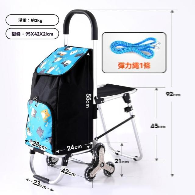 【達派屋】買菜小拉車 可坐人 爬樓輪 送彈力繩(收納推車 菜籃車 購物車 折疊手拉車 快遞拉車 預售12天)