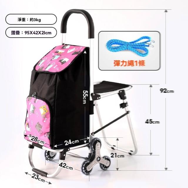 【達派屋】買菜小拉車 可坐人 爬樓輪 送彈力繩(收納推車 菜籃車 購物車 折疊手拉車 快遞拉車 預售12天)