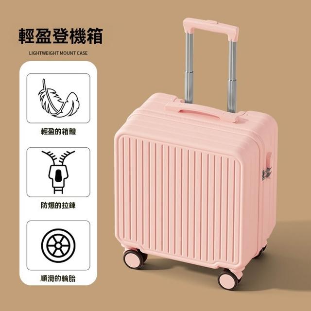 【Quality 聚家】超輕便可登機行李箱小型旅行箱拉桿密碼皮箱(迷你登機箱/滑輪箱/收納箱/拉桿箱)