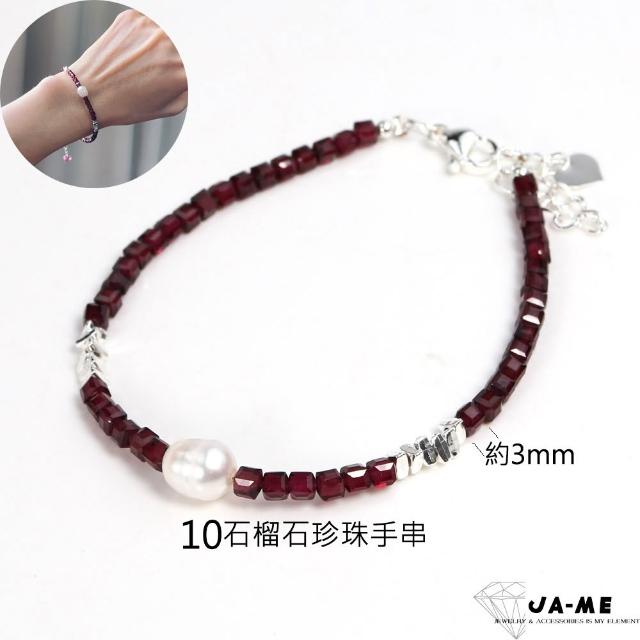 【JA-ME】天然琥珀蜜蠟 安神定魄項鍊手鍊