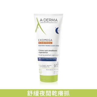 【A-DERMA 艾芙美】官方直營 新葉益護佳乾癢晚安霜200ml