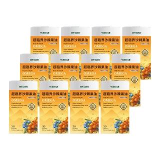 【Wedar 薇達】超臨界沙棘果油 12盒組(30顆/盒.素食魚油.omega.沙棘果.黑種草籽.循環保健.純素)