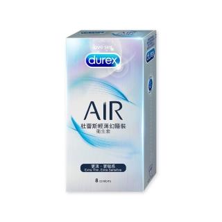 【Durex 杜蕾斯】AIR輕薄幻隱裝衛生套1盒(8入 保險套/衛生套/安全套/避孕套/避孕)