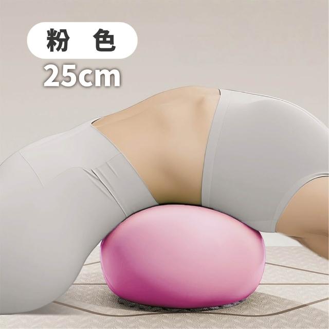 【keep power】加厚防爆瑜珈球25cm (皮拉提斯球 瑜珈小球 瑜珈球 彈力健身球 抗力球)