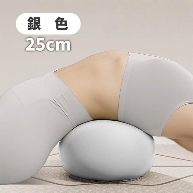【keep power】加厚防爆瑜珈球25cm (皮拉提斯球 瑜珈小球 瑜珈球 彈力健身球 抗力球)