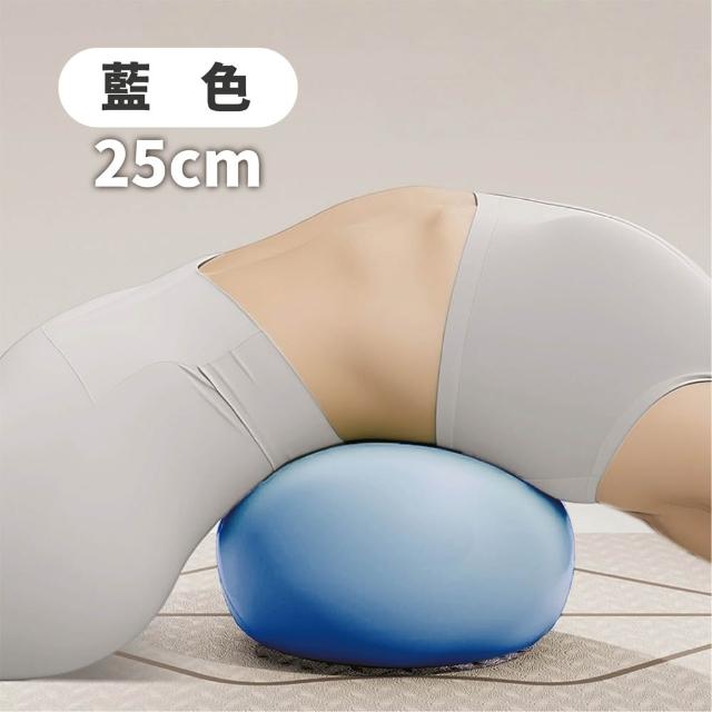 【keep power】加厚防爆瑜珈球25cm (皮拉提斯球 瑜珈小球 瑜珈球 彈力健身球 抗力球)