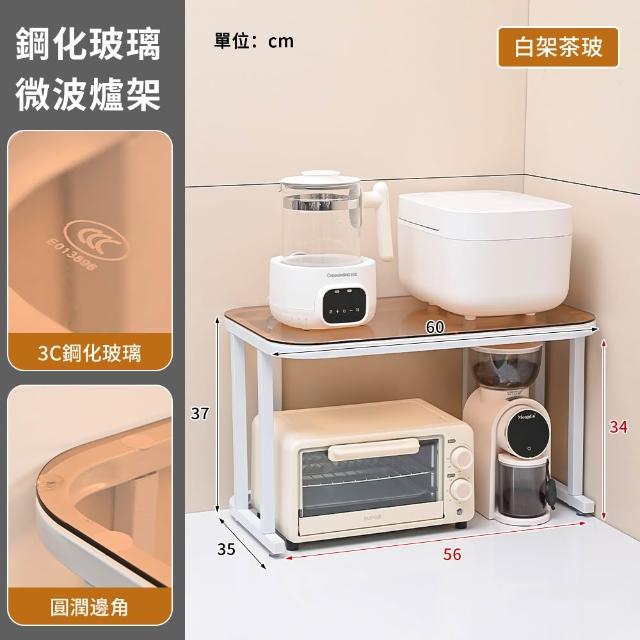 【慢慢家居】鋼化玻璃面板-碳鋼超耐重微波爐置物架-2入(廚房收納架 微波爐架 分層置物架)