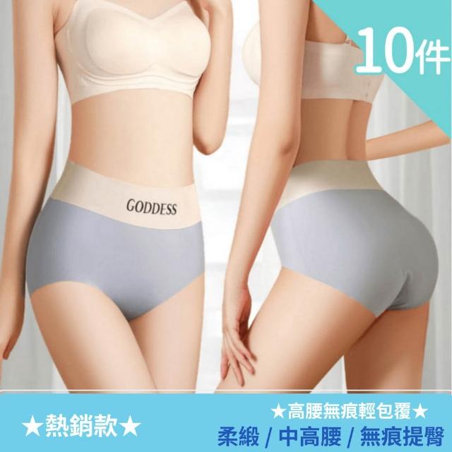 【I.RISS 伊莉絲】8/10件內褲多款選-輕柔嬰兒棉/面膜蠶絲/提臀收腹/蕾絲/出清(12款可選/顏色隨機)