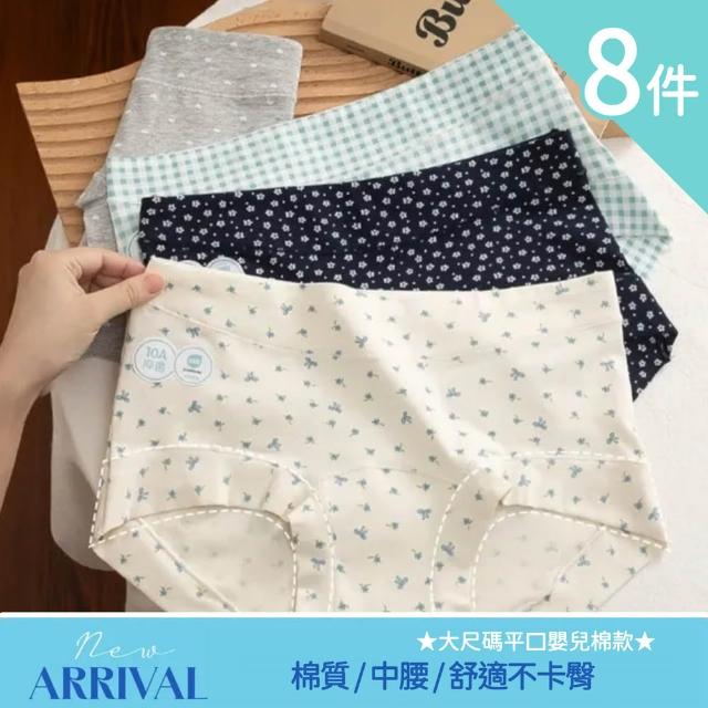 【I.RISS 伊莉絲】8/10件內褲多款選-輕柔嬰兒棉/面膜蠶絲/提臀收腹/蕾絲/出清(12款可選/顏色隨機)
