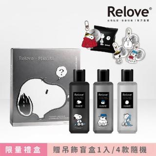 【Relove】SNOOPY史努比聯名手洗精220mlx3入禮盒(禮盒內含吊飾盲盒1入四款隨機)