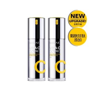 【MIRAE 未來美】買1送1★PRO+超級2C 維他命C美白淡斑精華30ml(共2入)
